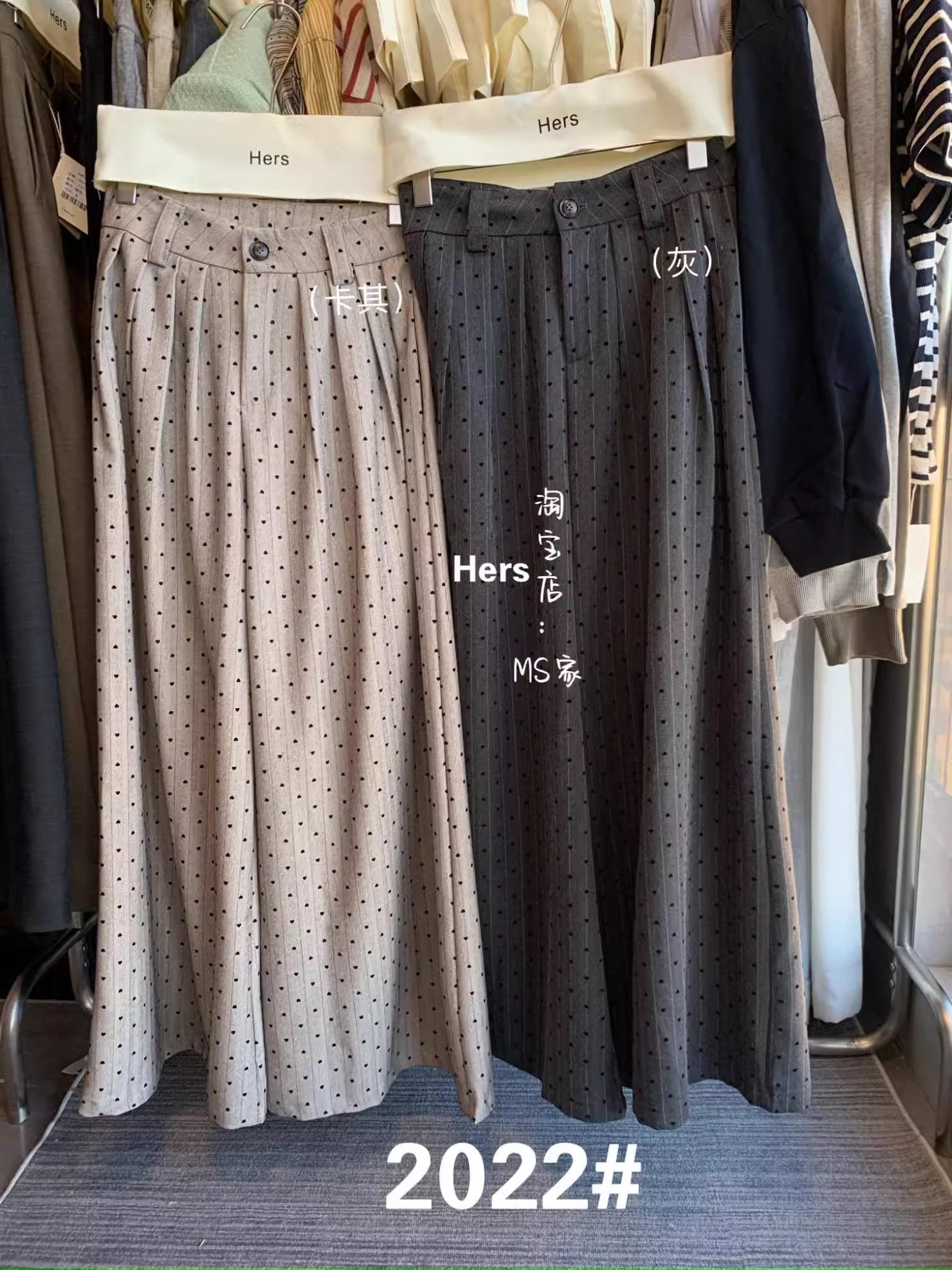 Women's High Waist Wide Leg Casual Pants with Heart Flocking Texture - Image 2